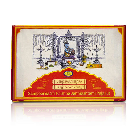 Sampoorna Shri Krishna Janmashtami Puja Kit