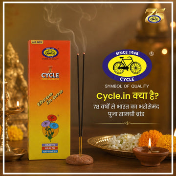 Cycle.in 78 वर्षों से भारत का भरोसेमंद पूजा सामग्री और अगरबत्ती ब्रांड
