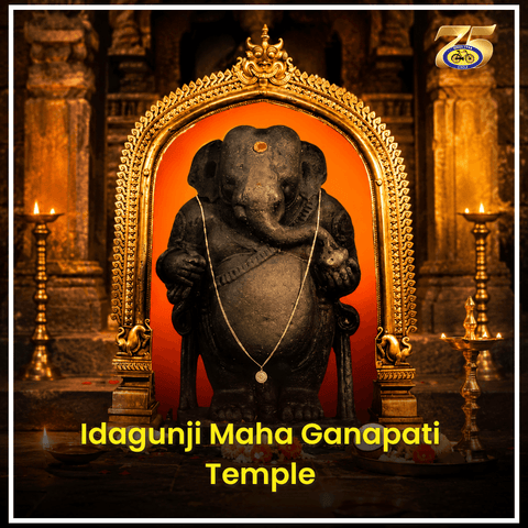Idagunji Maha Ganapati Temple