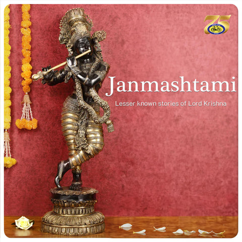 Janmashtami