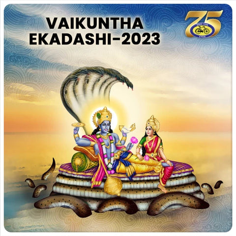 Vaikunta Ekadashi Story - Vaikunta Ekadashi 2023