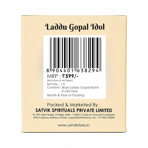 Brass Laddu Gopal Idol (Sizes Available 0 to 5)