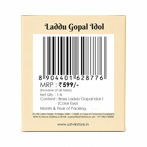 Brass Laddu Gopal Idol (Sizes Available 0 to 5)