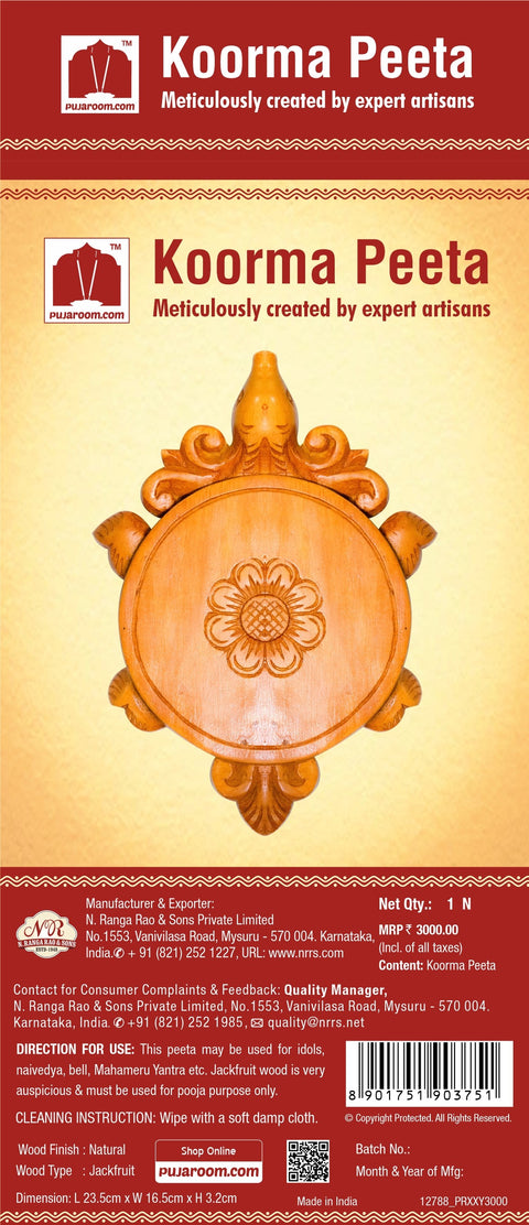 Handmade Jackfruit Wood Koorma Asana Peeta for Hindu Puja and Temple Rituals