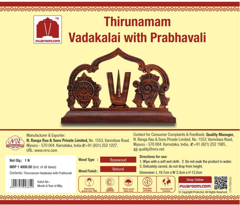 Thirunamam Vadakalai with Shankha Chakra for Puja