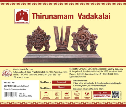 Thirunamam Vadakalai with Shankha Chakra for Puja