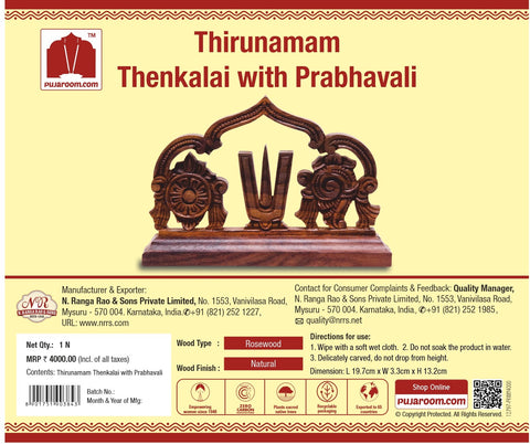 Thirunamam Thenkalai with Shankha Chakra for Puja