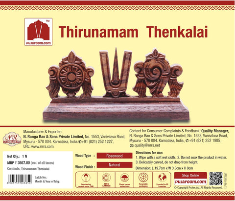 Thirunamam Thenkalai with Shankha Chakra for Puja