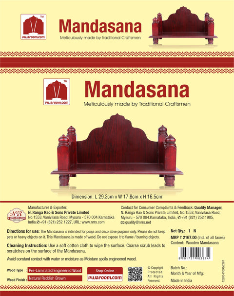 Mandasana Brown Wood Pooja Mandir