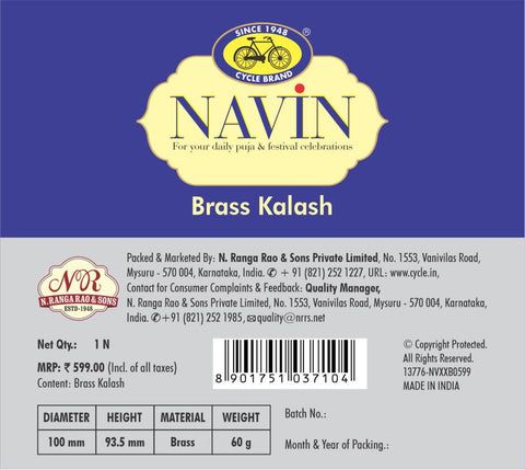 Navin Brass Kalash for Puja