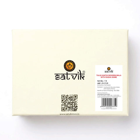 100% Pure Tulsi Kanthi Wooden Mala with Radha Name