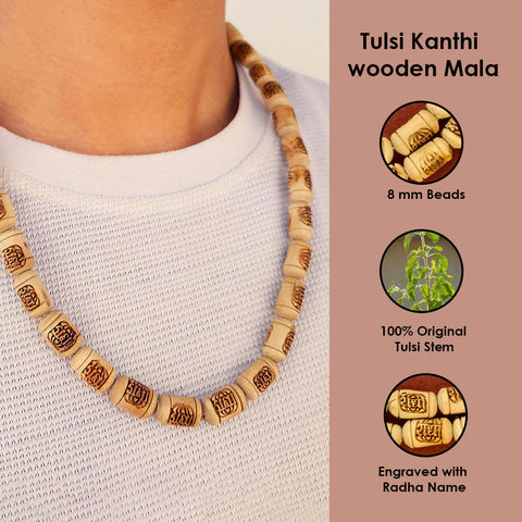 100% Pure Tulsi Kanthi Wooden Mala with Radha Name