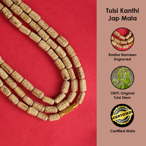 100% Pure Tulsi Kanthi Mala with Radha Name Engraved 5-6mm