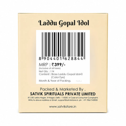 Brass Bal Gopal/Laddu Gopal Idol (Sizes Available 0 to 7)