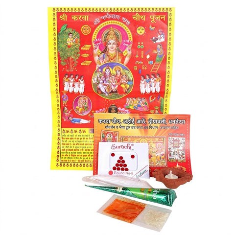 11 Pc Red Embroidery Karwa Chauth Thali Set