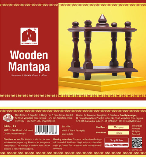 Small Mahogany Wooden Mantapa - Brown Finish