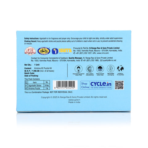 Kids Jigsaw Puzzle - Krishna with Cow | Fun, Focus & Devotion | Tiny Flute Puzzle