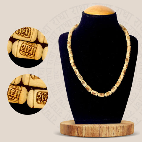 100% Pure Tulsi Kanthi Wooden Mala with Radha Name