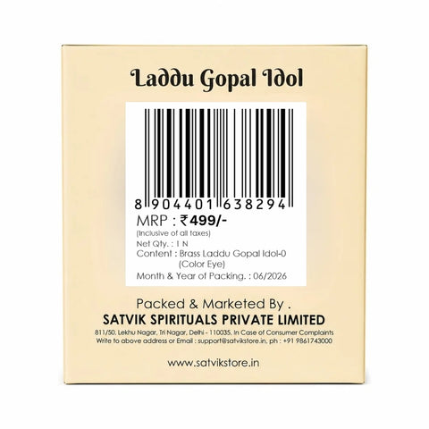Brass Laddu Gopal Idol (2 sizes available)