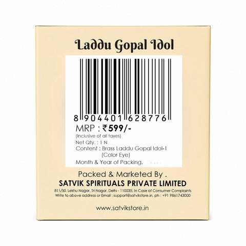 Brass Laddu Gopal Idol (2 sizes available)