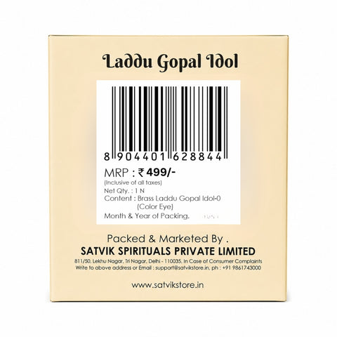 Brass Bal Gopal/Laddu Gopal Idol (Sizes Available 0 to 7)