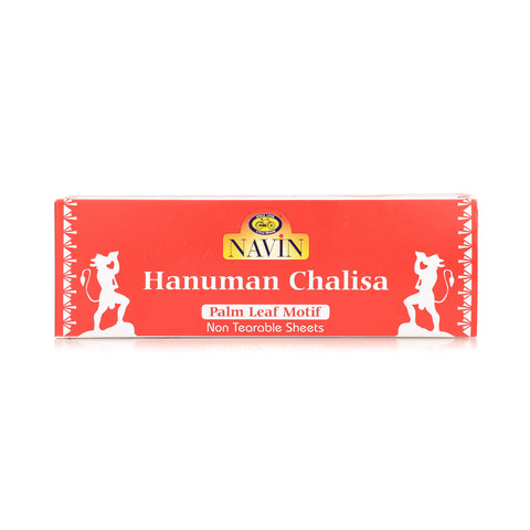 Palm Leaf Hanuman Chalisa | Untearable pages | Durable, lightweight and travel friendly|