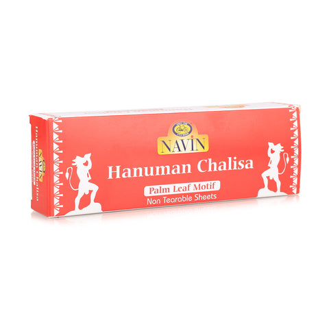 Palm Leaf Hanuman Chalisa | Untearable pages | Durable, lightweight and travel friendly|