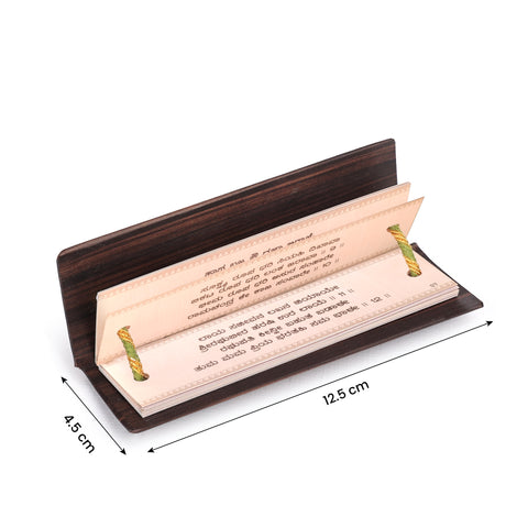Kannada Script Hanuman Chalisa in Palm Leaf Motif | Non-tearable pages | Durable, lightweight and travel friendly