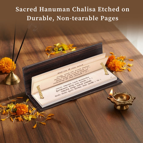Kannada Script Hanuman Chalisa in Palm Leaf Motif | Non-tearable pages | Durable, lightweight and travel friendly