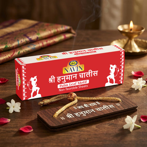 Hindi Script Hanuman Chalisa in Palm Leaf Motif | Non-tearable pages | Durable, lightweight and travel friendly