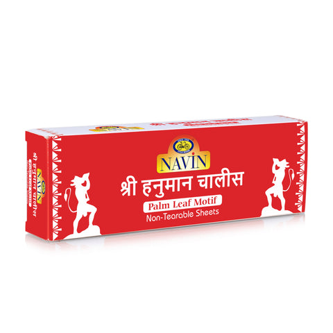 Hindi Script Hanuman Chalisa in Palm Leaf Motif | Non-tearable pages | Durable, lightweight and travel friendly
