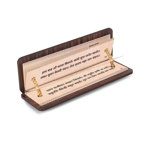 Hindi Script Hanuman Chalisa in Palm Leaf Motif | Non-tearable pages | Durable, lightweight and travel friendly