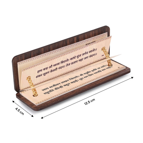 Hindi Script Hanuman Chalisa in Palm Leaf Motif | Non-tearable pages | Durable, lightweight and travel friendly