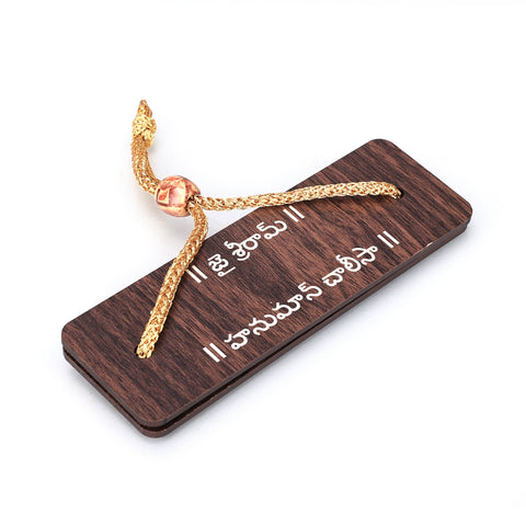 Telugu Script Hanuman Chalisa in Palm Leaf Motif | Non-tearable pages | Durable, lightweight and travel friendly