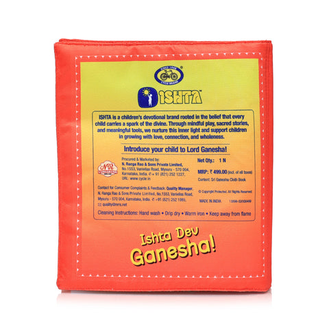 Ganesha Cloth Book for Kids (Washable and Reusable)