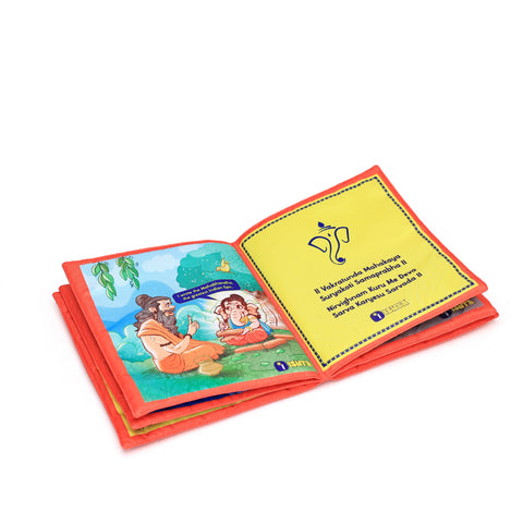 Ganesha Cloth Book for Kids (Washable and Reusable)