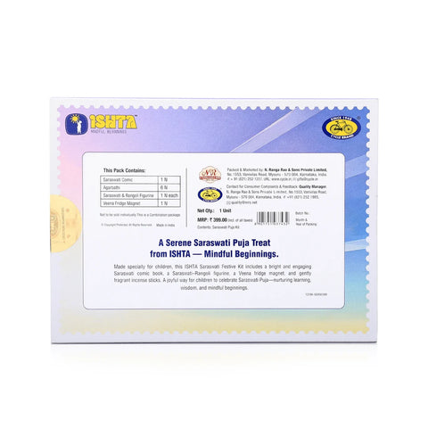 Saraswati Puja Kit & Stotra Booklet Combo for Kids
