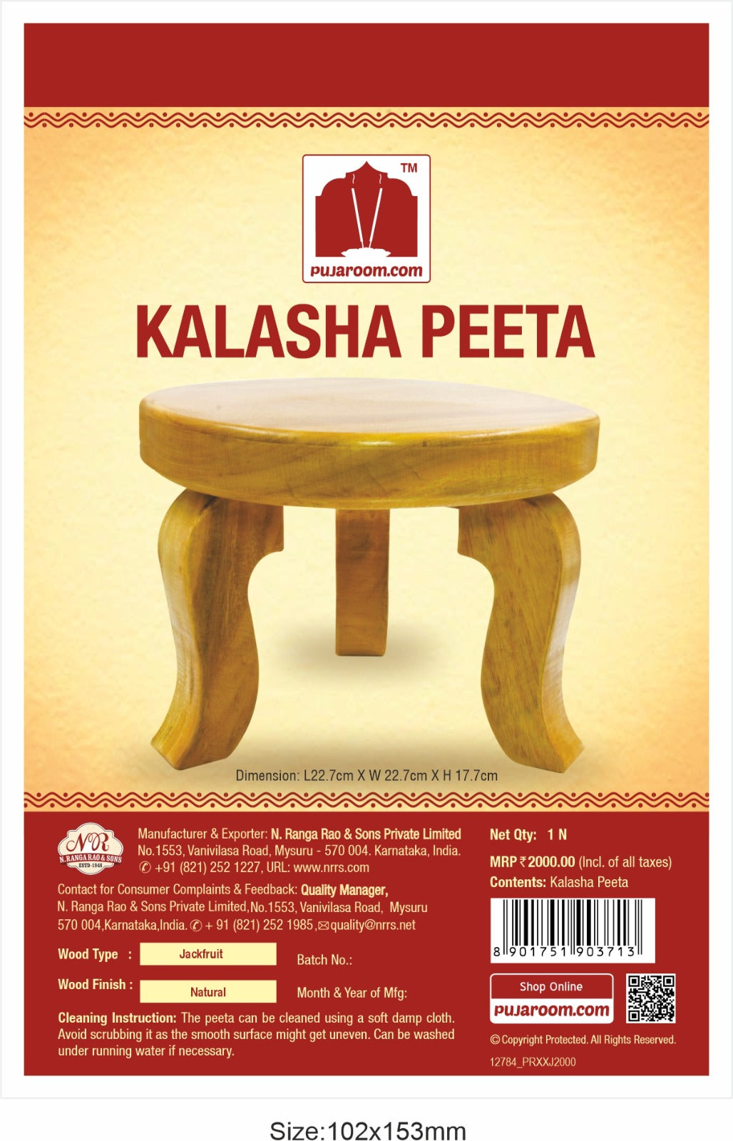 Jackfruit Wood Mukkali Manai – Cycle.in