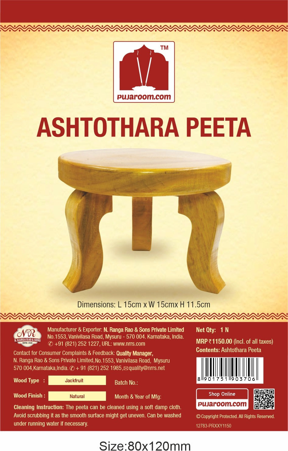 Jackfruit Wood Mukkali Manai – Cycle.in