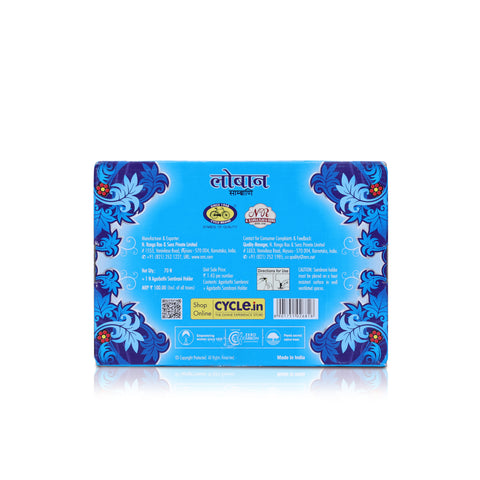 Vasu Loban Sambrani | Pack of 3 (210 Pcs)