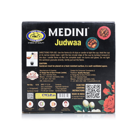 Medini Premium Judwa Cup Sambrani - Rose, Jasmine