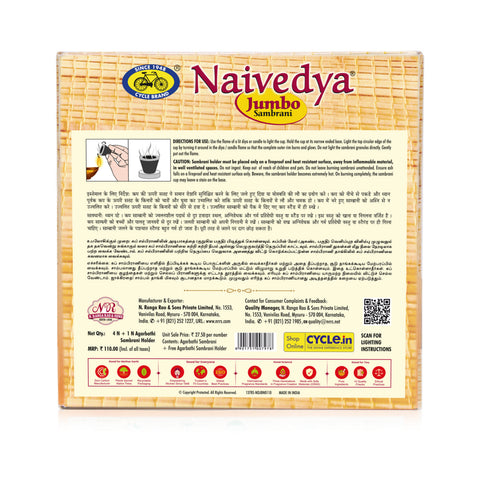 Naivedya Jumbo Sambrani Cups - Pack of 4 (4 Big Cups+ 1 Burner Plate/Pack)