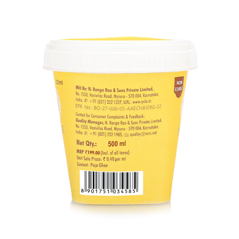 Navin Puja Ghee - Non-Edible