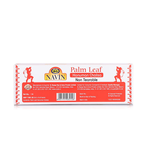 Palm Leaf Hanuman Chalisa | Untearable pages | Durable, lightweight and travel friendly|