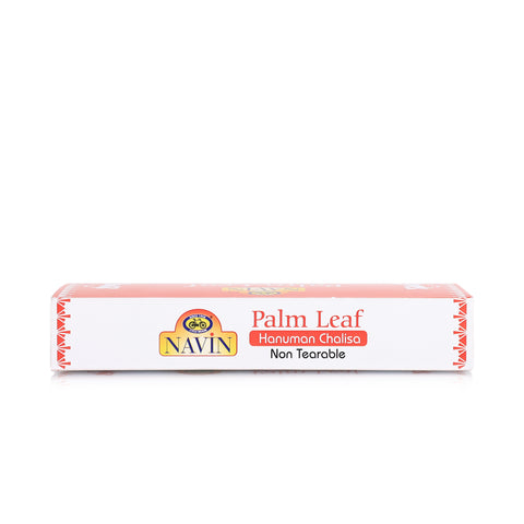 Palm Leaf Hanuman Chalisa | Untearable pages | Durable, lightweight and travel friendly|