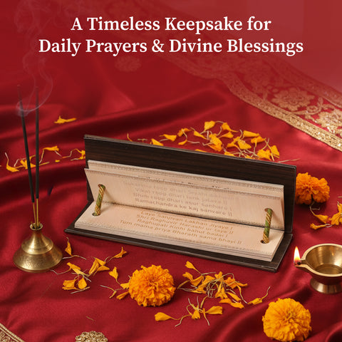 Palm Leaf Hanuman Chalisa | Untearable pages | Durable, lightweight and travel friendly|