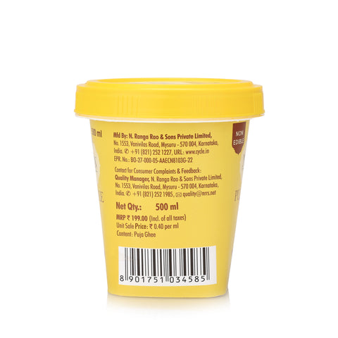 Navin Puja Ghee - Non-Edible