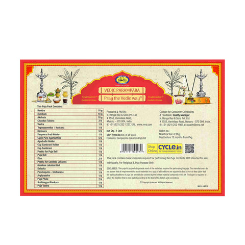 Sampoorna Lakshmi Puja Kit