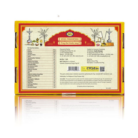 Sampoorna Durga Puja Kit