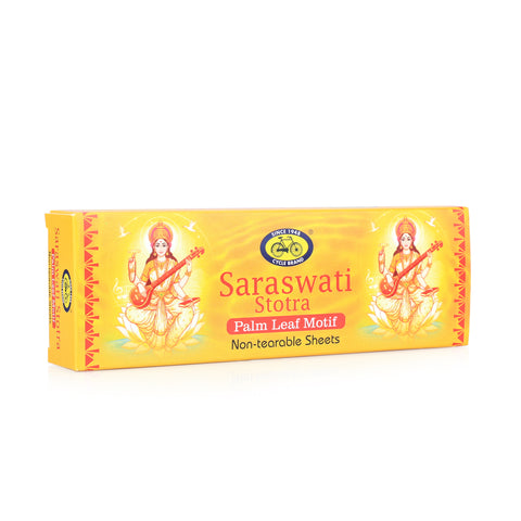 Saraswati Stotra – Palm Leaf Motif Booklet | Non-Tearable Sheets | Sanskrit in English Script